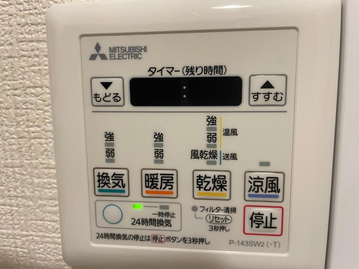 Appartement Oak Shimokitazawa Luxury Family Size 2min Shimokitazawa Sta Shinjuku Shibuya7min By Train