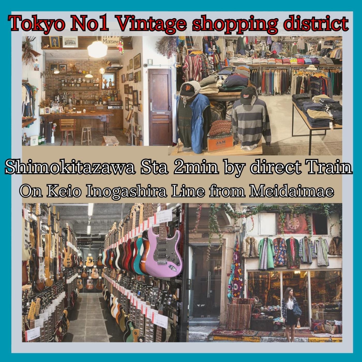 Oak Shimokitazawa Luxury Family Size 2min Shimokitazawa Sta Shinjuku Shibuya7min By Train * Tokio