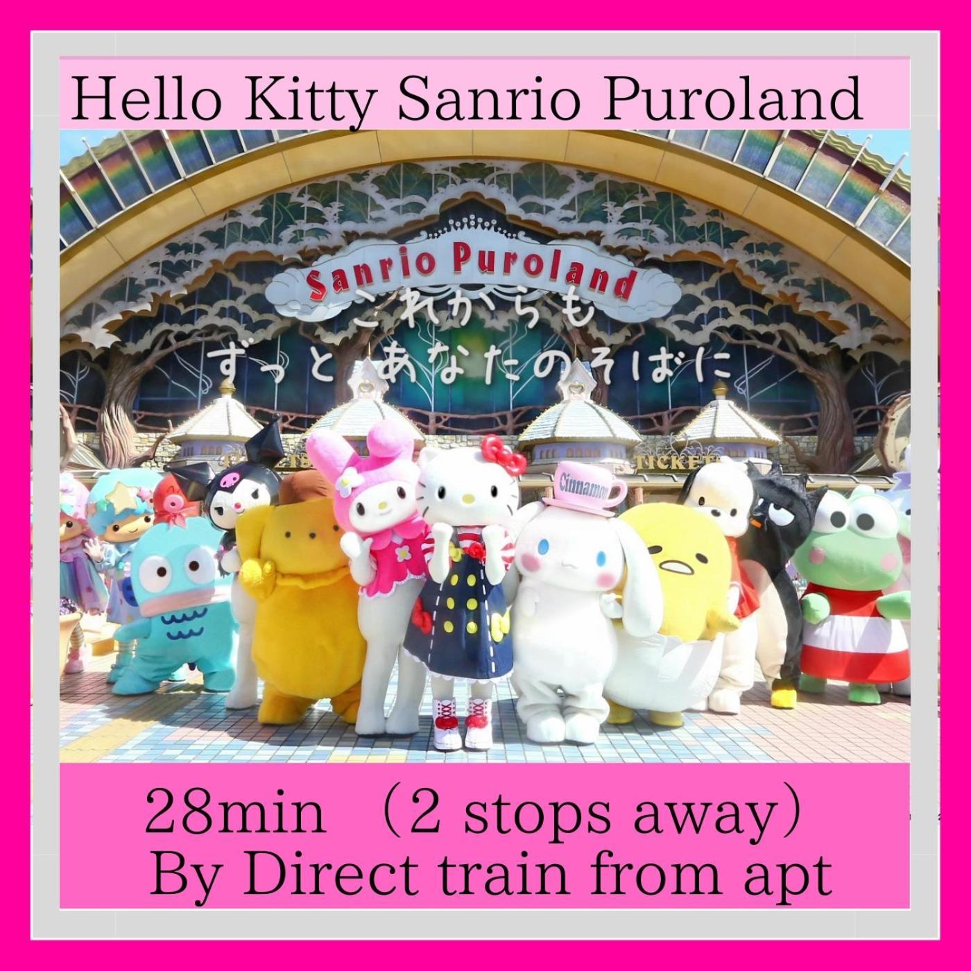 Appartement Oak Shimokitazawa Luxury Family Size 2min Shimokitazawa Sta Shinjuku Shibuya7min By Train Tokio