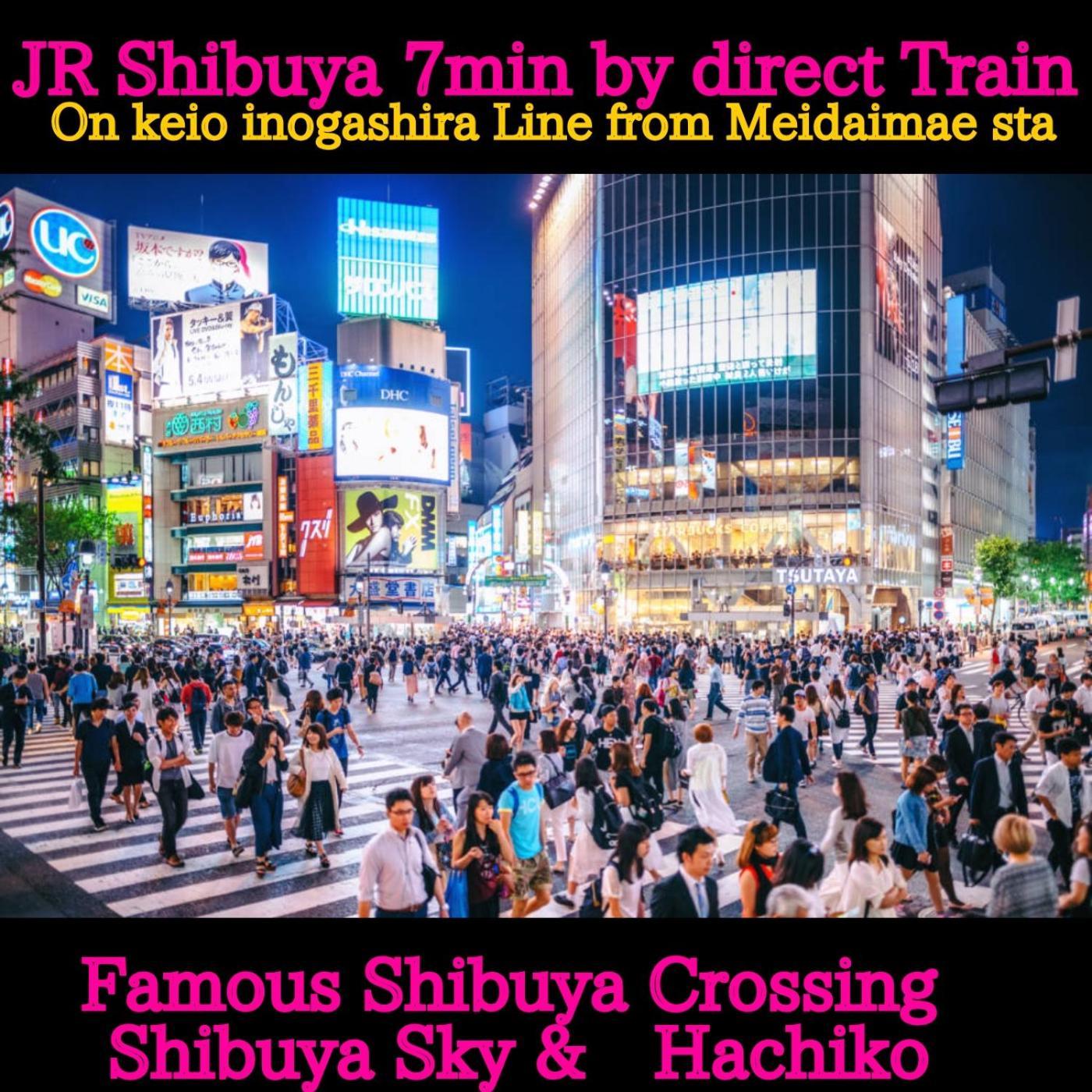Oak Shimokitazawa Luxury Family Size 2min Shimokitazawa Sta Shinjuku Shibuya7min By Train Appartement *