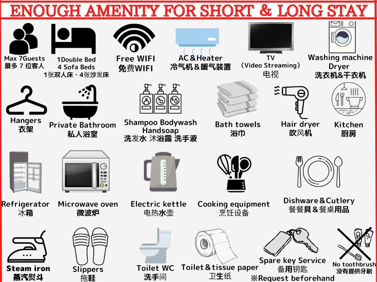Appartement Oak Shimokitazawa Luxury Family Size 2min Shimokitazawa Sta Shinjuku Shibuya7min By Train